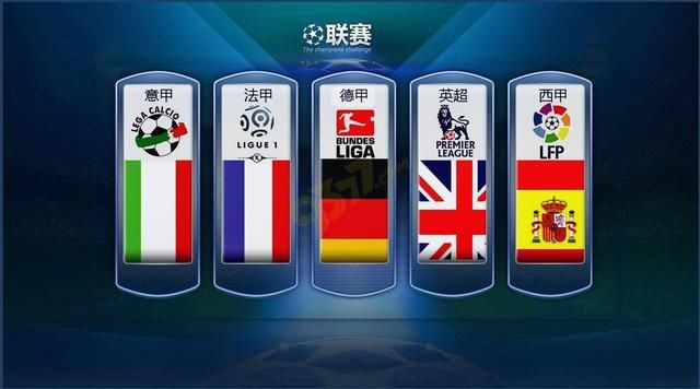 了奥运会的