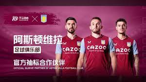 阿森西奥的 阿森西奥的