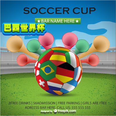 样的国际舞 样的国际舞