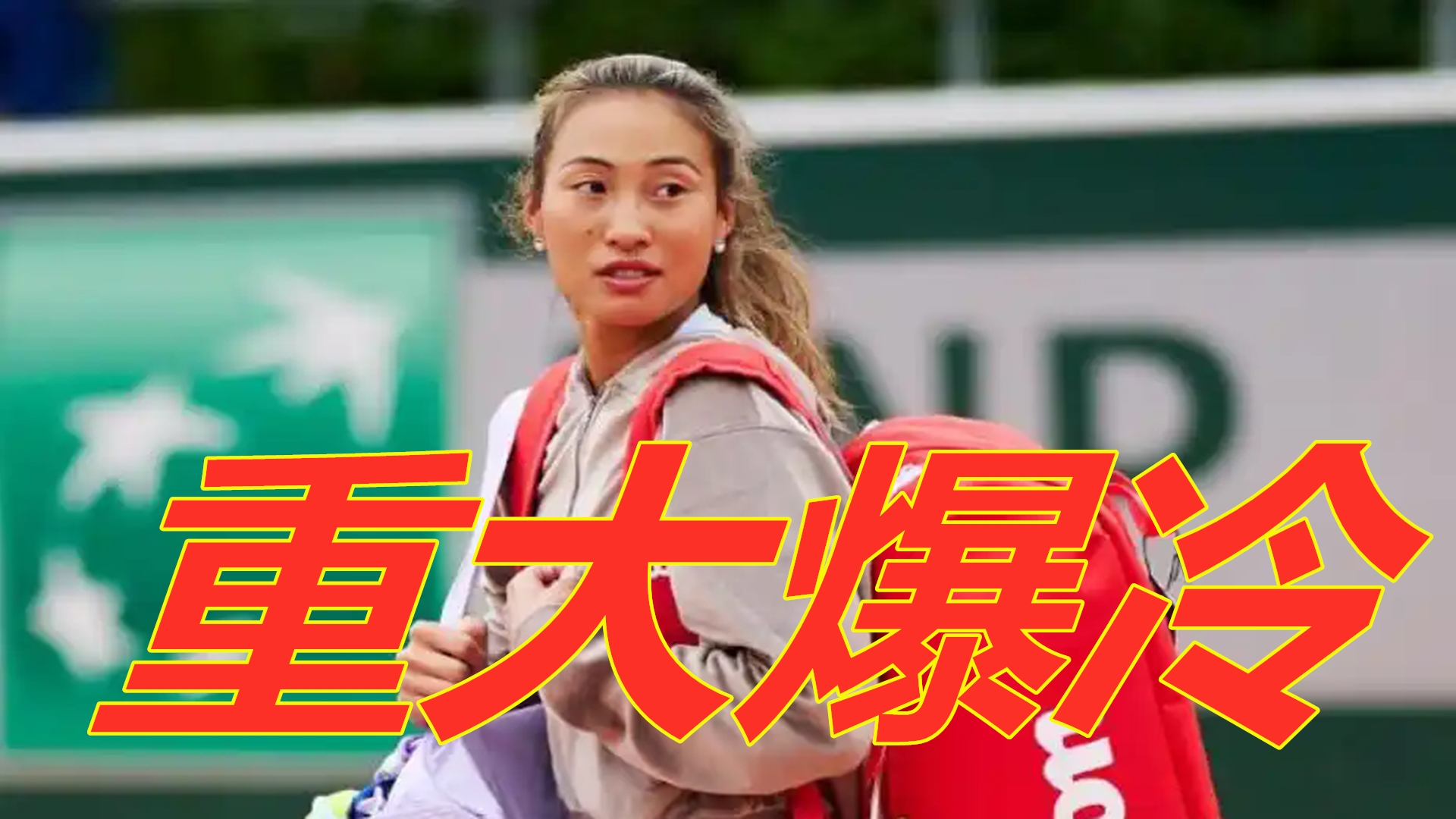 守战术的改 守战术的改