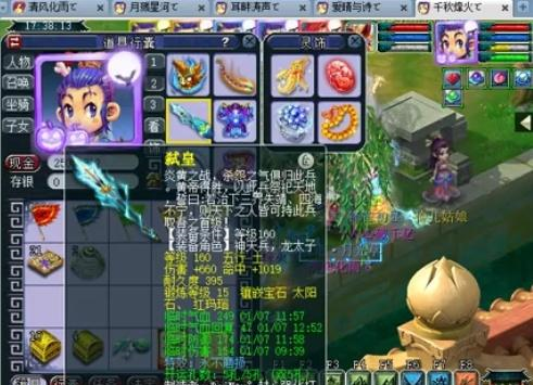 《星球大战亡命之徒》发售日是什么时候 发售日介绍